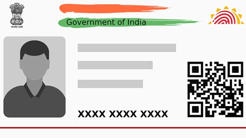 DUMMY AADHAR CARD