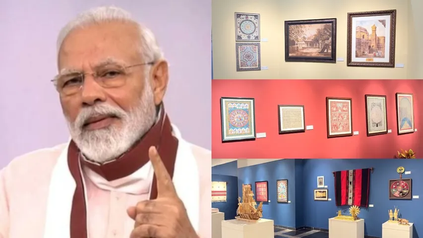 PM MODI E-AUCTION