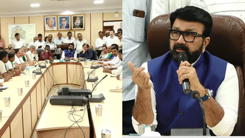 BDA PRR MEETING