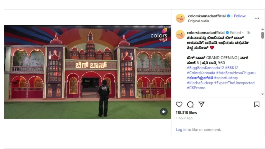 big-boss-set-reveal