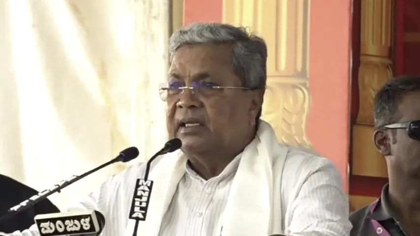 SIDDARAMAIAH