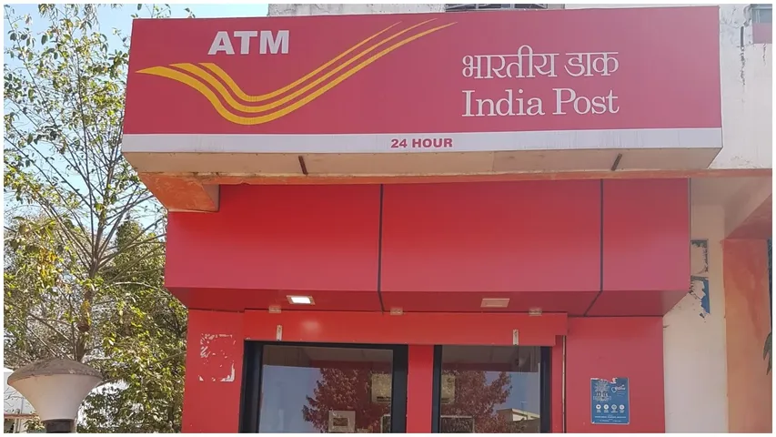 India Post ATM