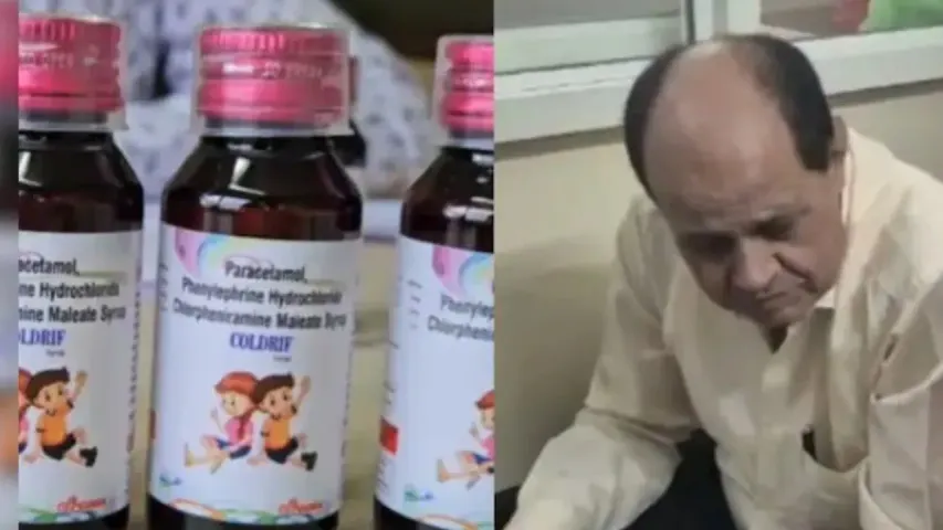 cough-syrup-1-2025-10-05-09-00-37