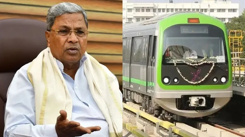 NAMMA METRO TO BASAVA METRO - SIDDARAMAIAH