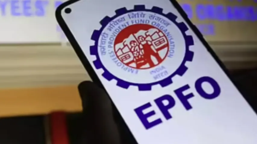 EPFO