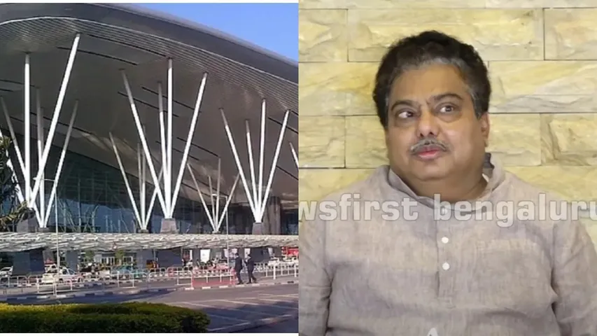 BENGALURU 2ND AIRPORT-MB PATIL