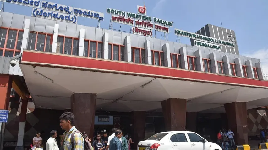 KSR RAILWAY STATION BENGALURU