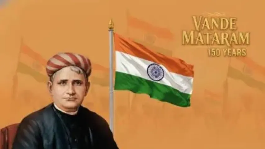 vande mataram 150 years celebration india
