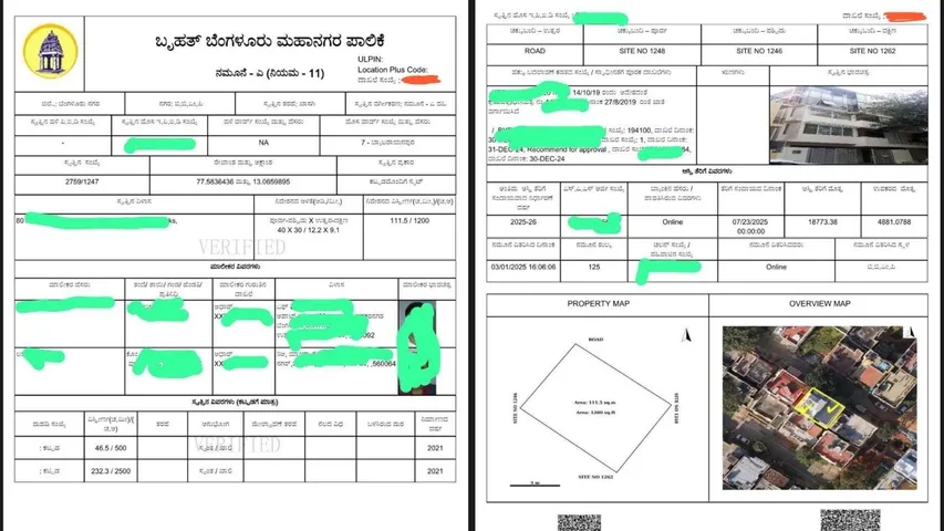 integrated e khata system
