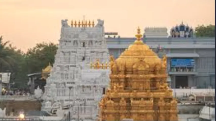 Tirupathi