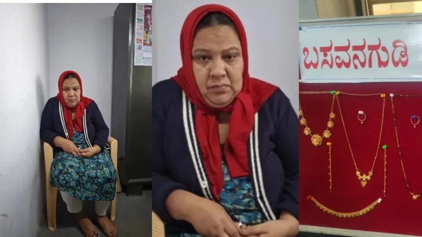 professor-became-thief-at-basvanagudi-2025-12-23-15-46-28