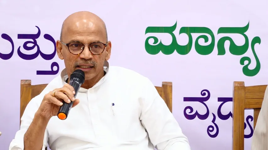 SHARAN PRAKASH PATIL KARNATAKA MINISTER