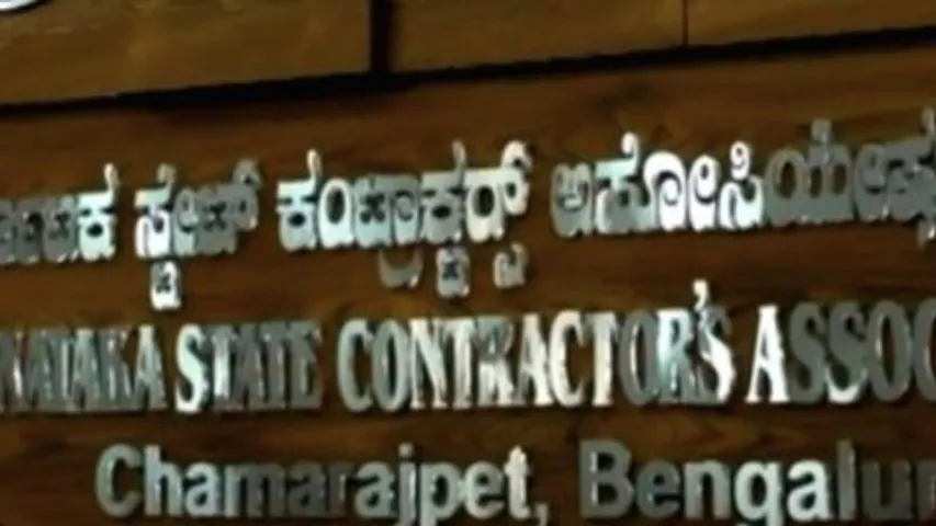 Contractors Association