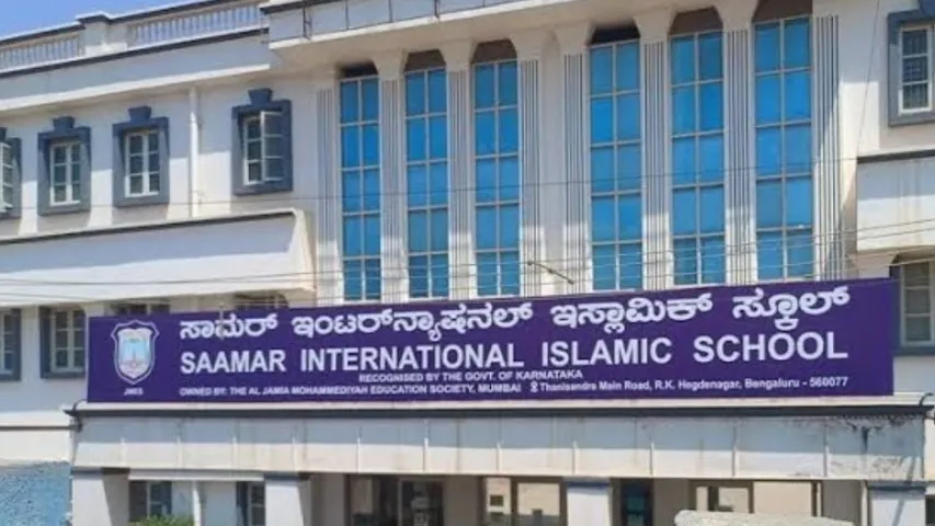 saamar international school (1)