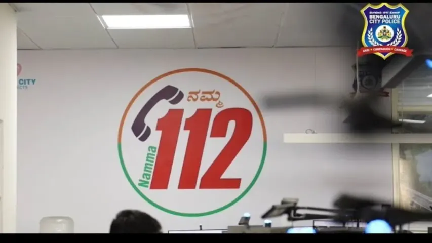 namma-112-bengaluru-2026-01-24-12-58-35