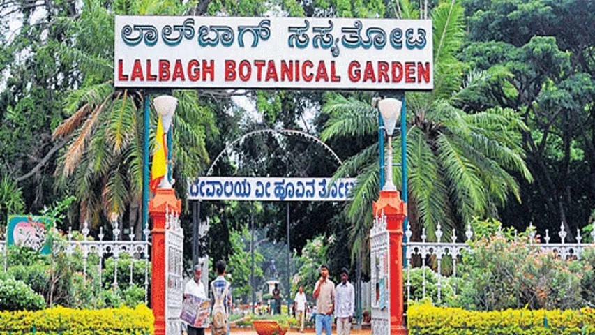 lalbagh botanical garde