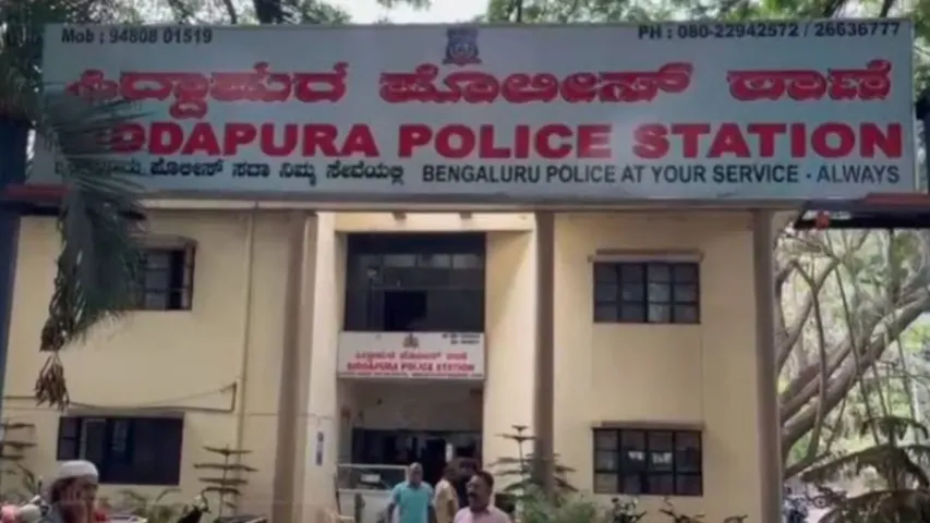 Siddapura Police station