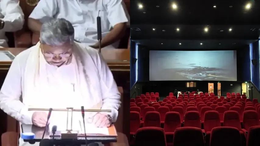 karnataka budget 2026-27 INFORMATION AND PUBLIC RELATIONS