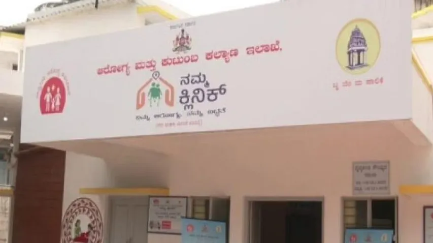 Bengaluru: 29 Namma Clinics identified to operate from noon to 8pm soon