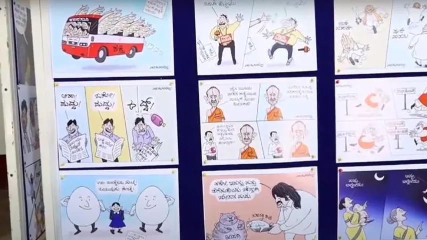 Karnataka: Cartoonists talk about challenges in their field in 'Cartoonu Habba'