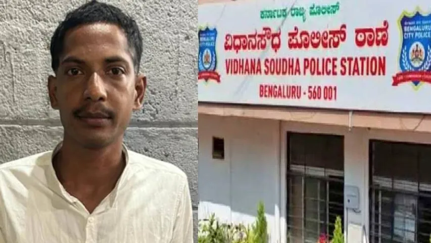 Bengaluru: Man behind fake bomb threat arrested