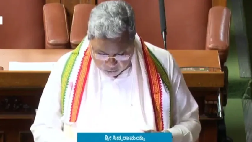 Karnataka: State Commission for Backward Classes to handover caste census report to CM Siddaramaiah