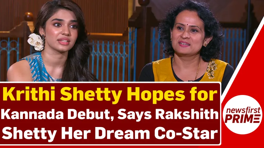 Krithi Shetty hopes for Kannada debut, says Rakshith Shetty her dream co-star