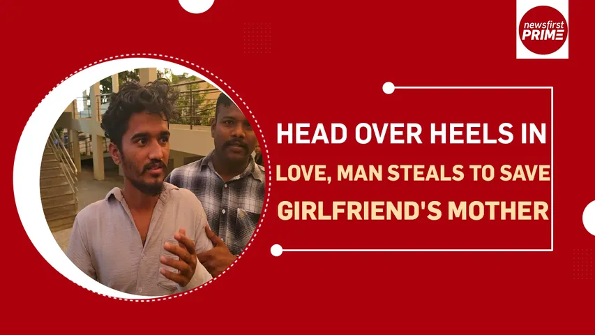 Karnataka: Head over heels in love, man steals to save his girlfriend's mother