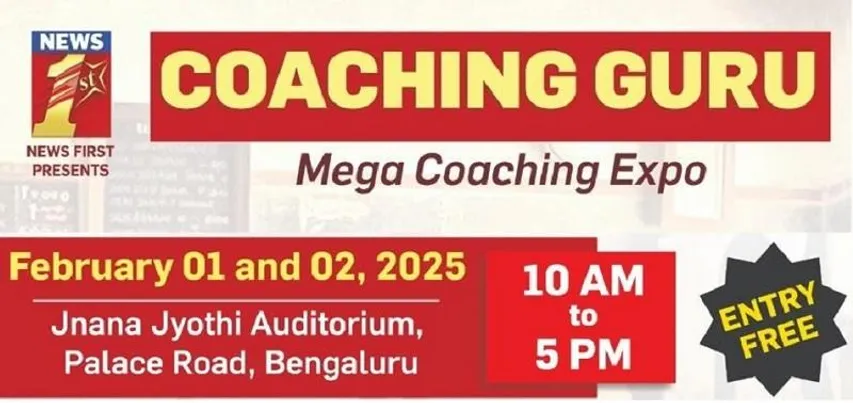 ‘Coaching Guru,’ the most awaited mega coaching expo begins tomorrow in Bengaluru