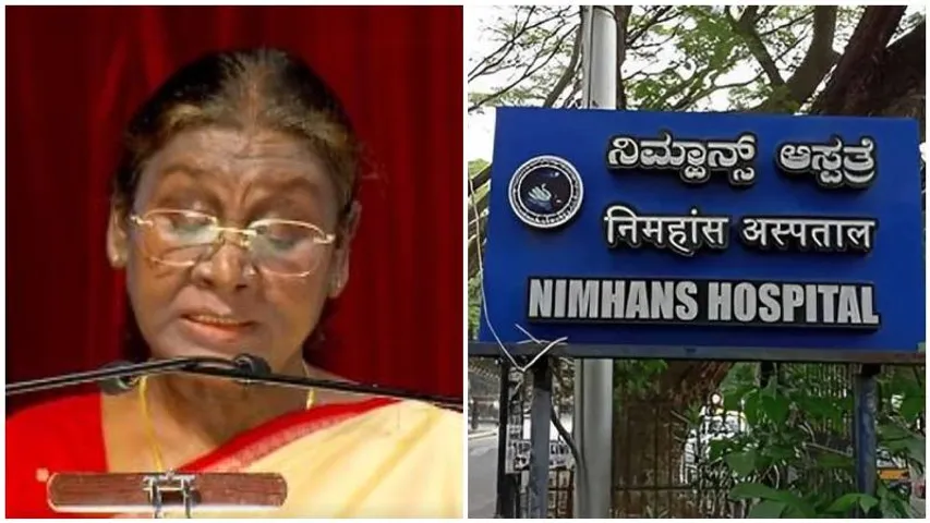 President Murmu inaugurates key facilities at NIMHANS on its Golden Jubilee year in Bengaluru