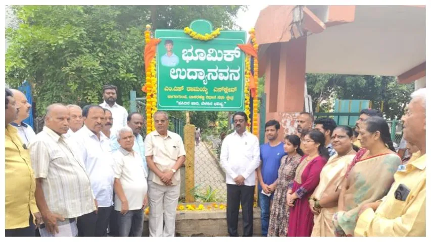 Bengaluru: Dasarahalli park renamed in memory of Bhumik, victim of RCB celebration stampede