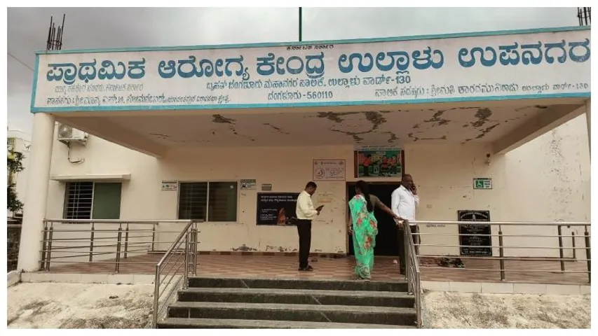 Bengaluru: Dog bite victim struggles as PHC runs out of Rabies vaccine in Ullal