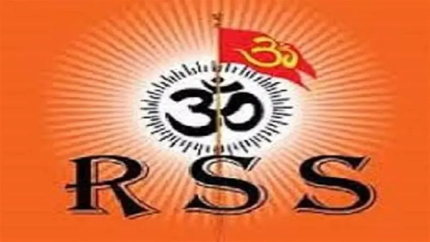 RSS