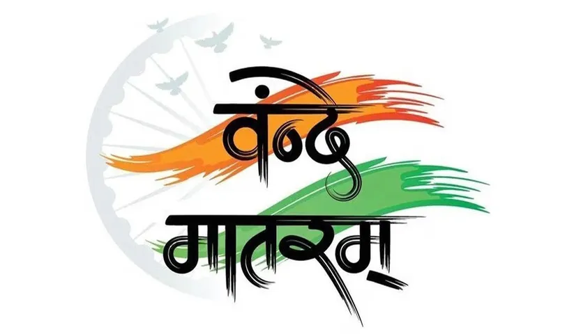 Vande-Mataram