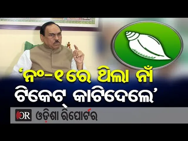 ‘ନଂ-1ରେ ଥିଲା ନାଁ, ଟିକେଟ୍ କାଟିଦେଲେ’ | Odisha Reporter