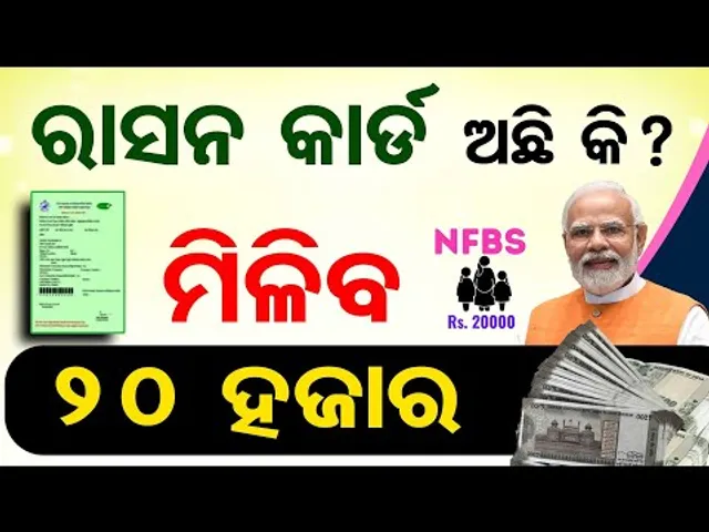ରାସନ କାର୍ଡ ଅଛି କି? ଏହି ସ୍କିମରେ ମିଳିବ 20 ହଜାର... | NFBS  | OR  | BPL  | Ration Card