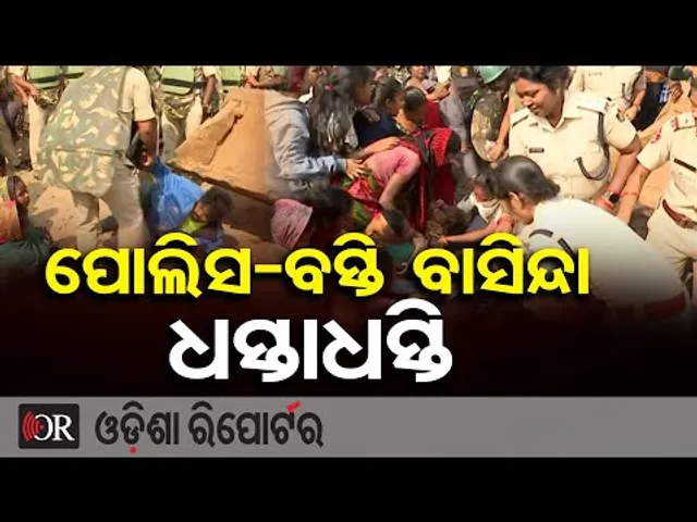 ପୋଲିସ ବସ୍ତିବାସିନ୍ଦା ଧସ୍ତାଧସ୍ତି | Odisha Reporter