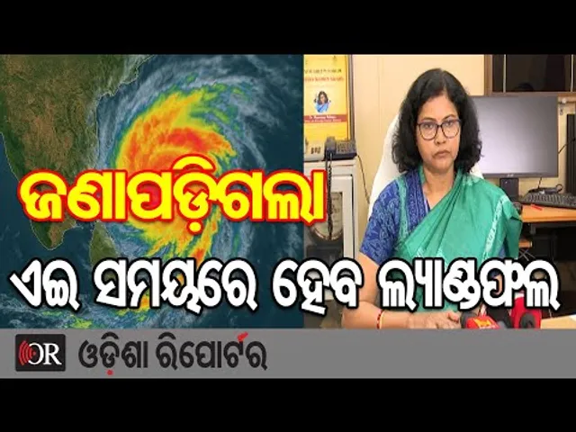 ଭୀଷଣ ବାତ୍ୟାର ରୂପ ନେଲା ‘ମୋନ୍ଥା’ | Odisha Reporter