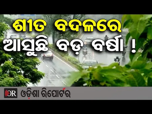 ଶୀତ ବେଳେ ଆସୁଛି ଲଘୁଚାପ, ଥରିବ ଓଡ଼ିଶା | Odisha Reporter