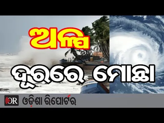 କାକିନାଡ଼ାଠୁ ଆଉ ଅଳ୍ପ ଦୂରରେ ବାତ୍ୟା  | Odisha Reporter