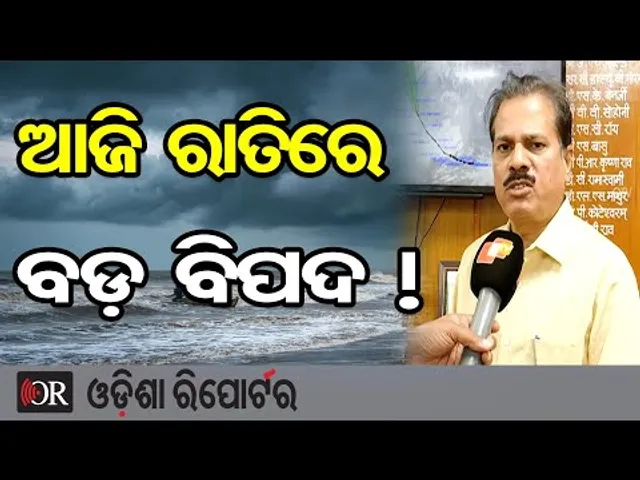 ଆଜି ରାତିରେ ବଡ଼ ବିପଦ ! | Odisha Reporter