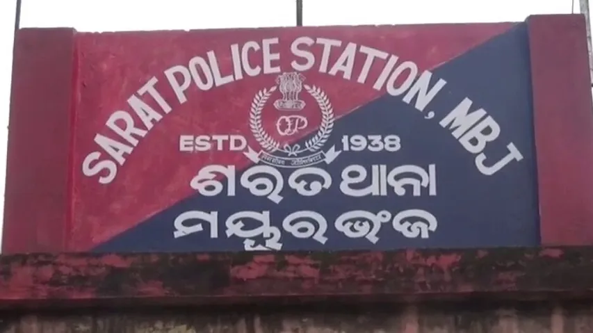 police station