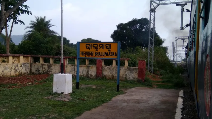 Bhalumaska Railway Station
