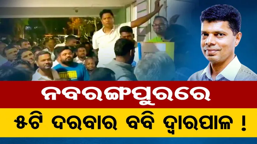 BJD secretary Pranab Prakash Das