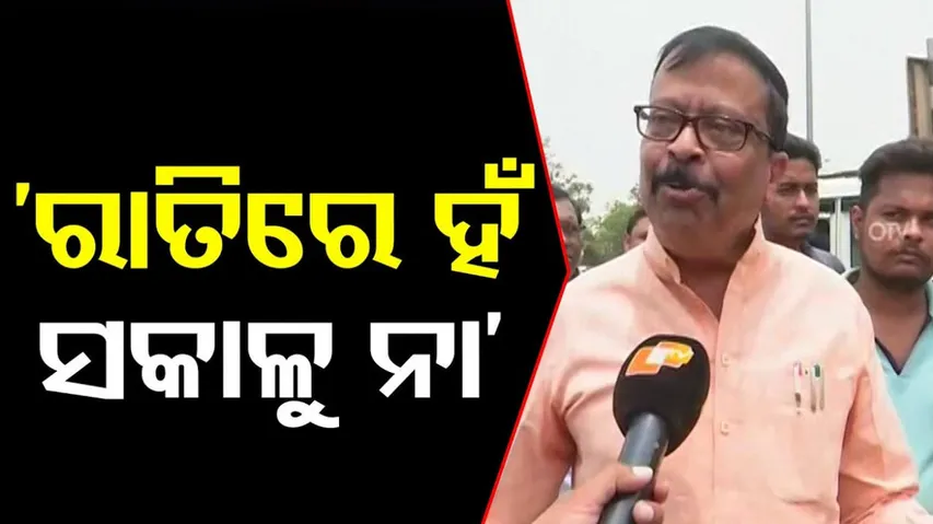 Police detained bjp team