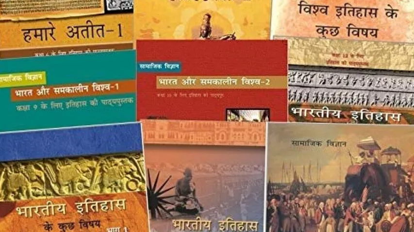 NCERT History Books
