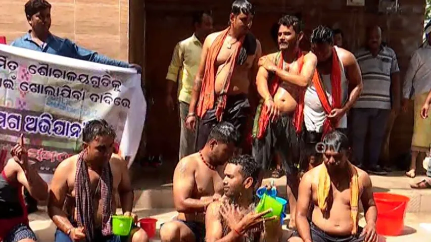 People bathed in front of Toilet