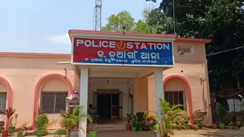 police station