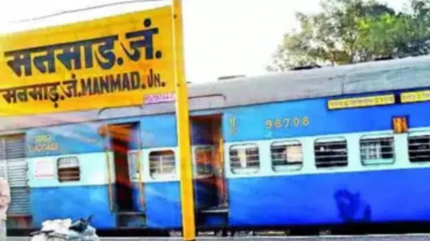 Manmad junction 