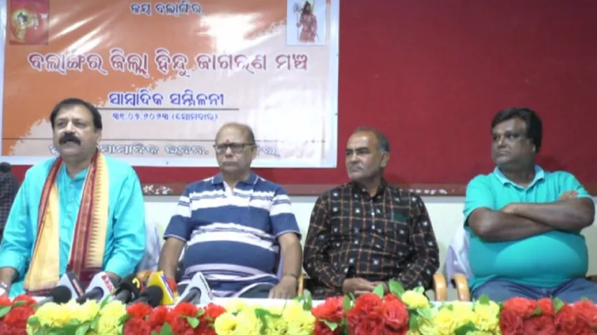 Hindu Jagaran Manch calls for Bolangir bandh